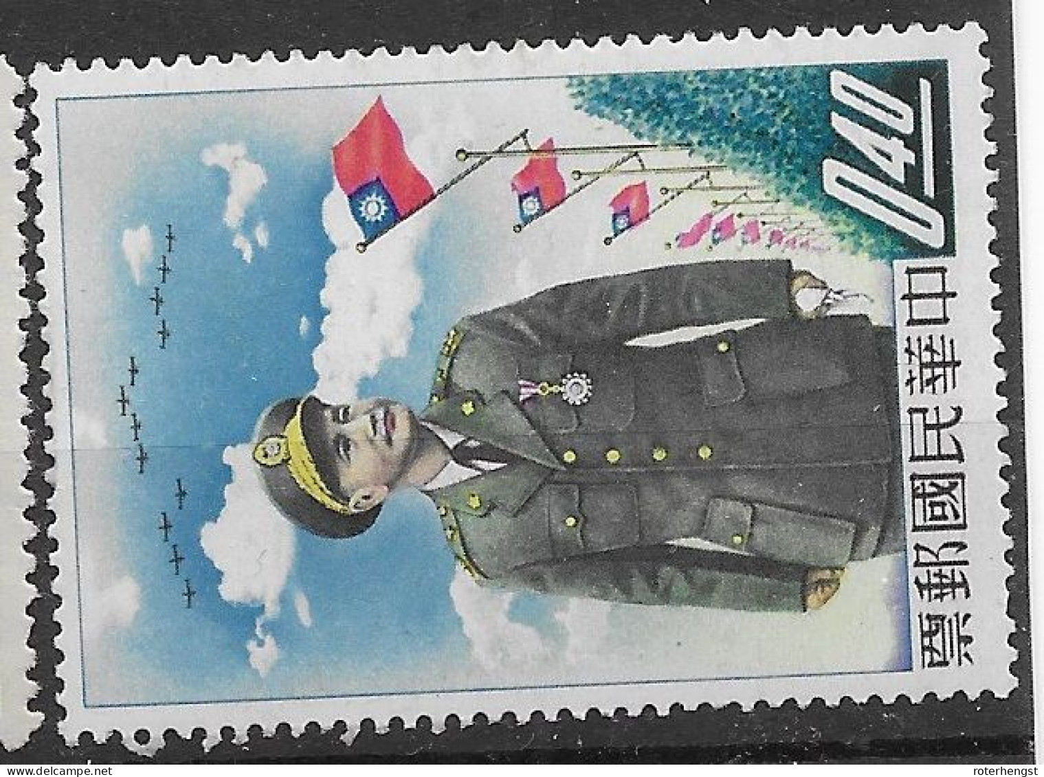 Taiwan Mh * 1958 - Ungebraucht