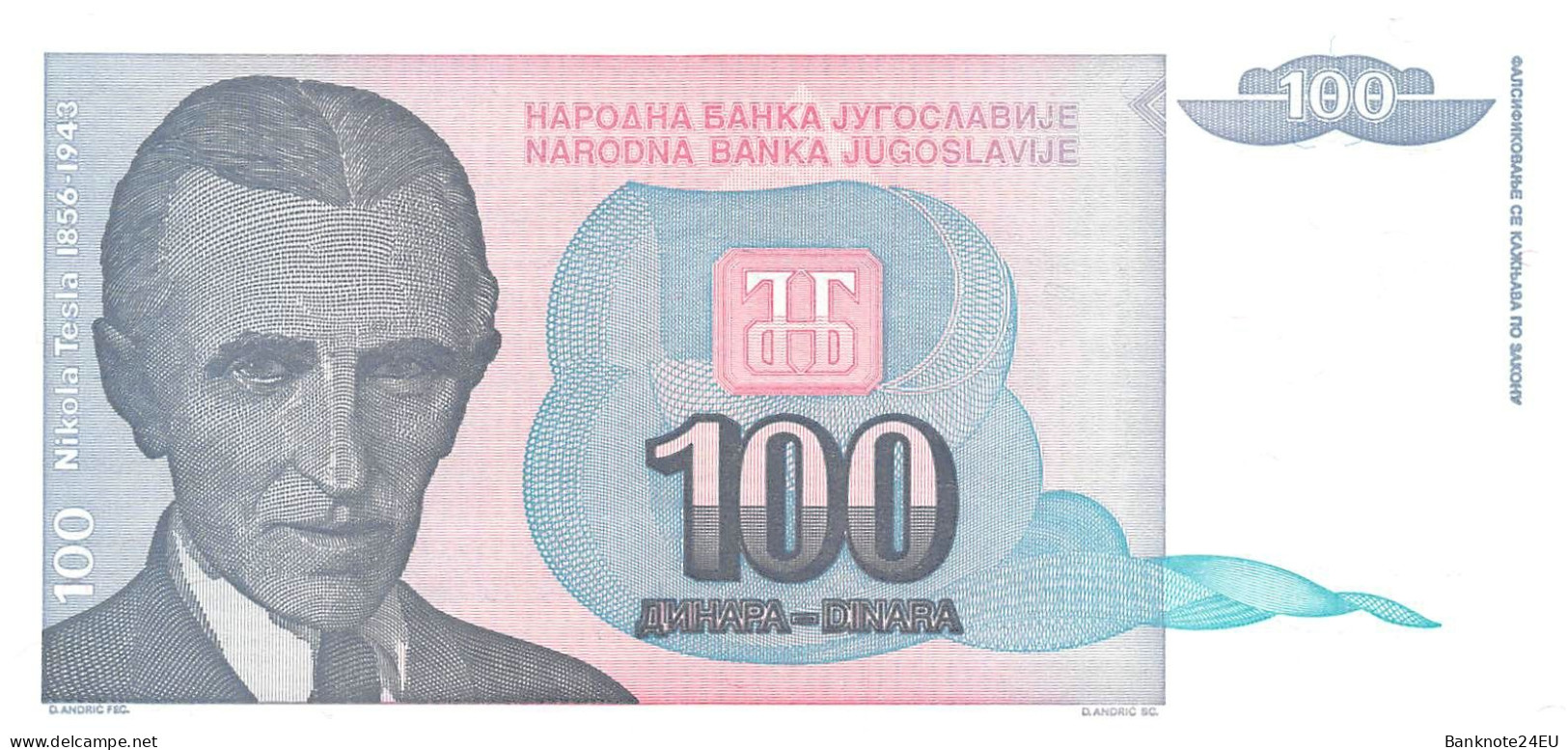 Yugoslavia 100 Dinara 1994 Unc Pn 139a - Jugoslavia