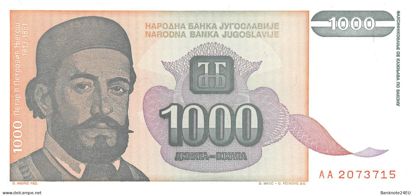 Yugoslavia 1000 Dinara 1994 Unc Pn 140a - Yougoslavie