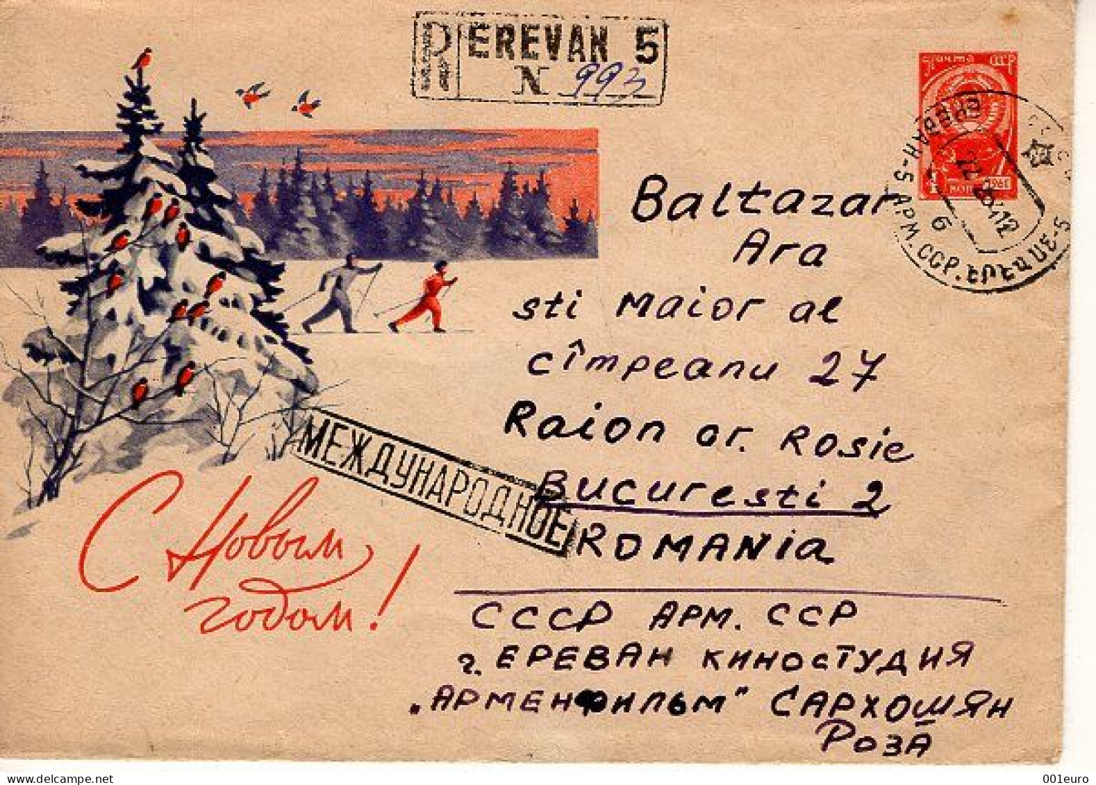 RUSSIA [USSR]: 1963 WINTER LANDSCAPE - SKIING Used Postal Stationery Cover - Registered Shipping! - 1960-69