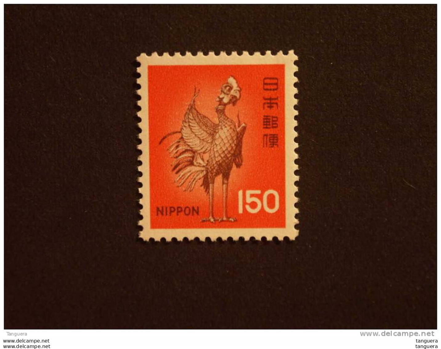 Japan Japon Nippon 1976 Série Courante Coq (bronze) Haan Yv 1178 MNH ** - Nuevos