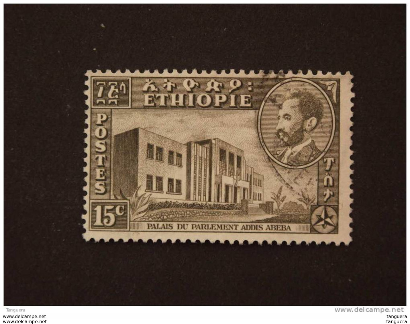 Ethiopie Ethiopia 1953 Série Courante Yv 324 O - Etiopia