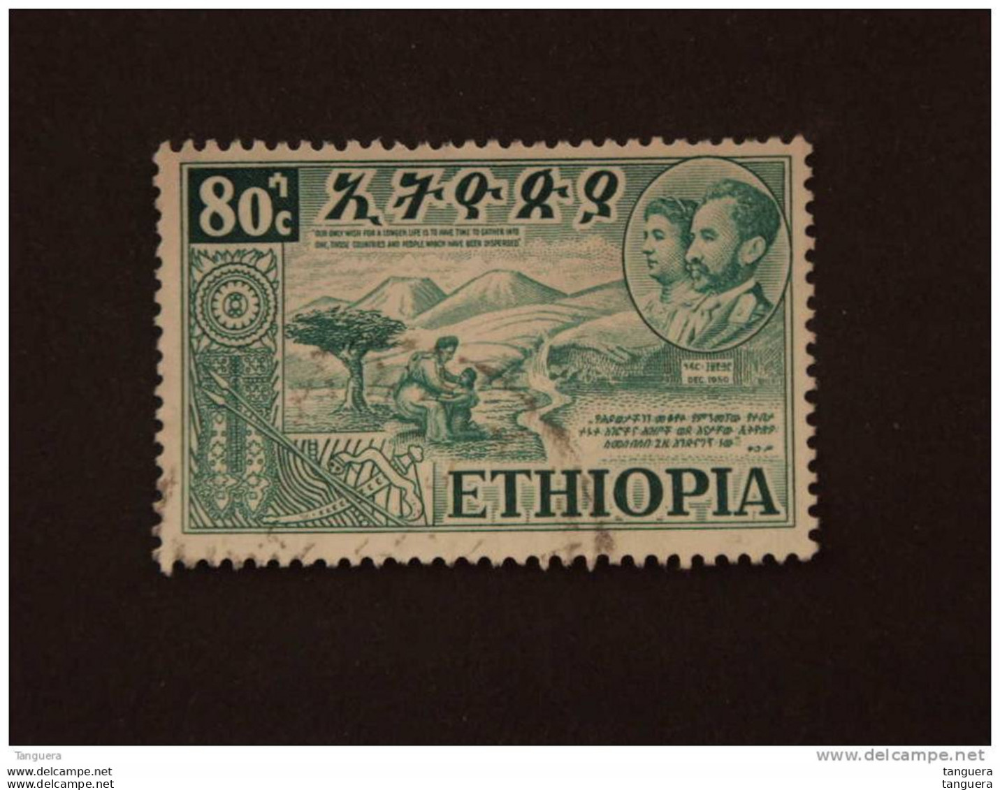 Ethiopie Ethiopia 1952 Retour De L'Erythrée Yv 320 O - Ethiopie