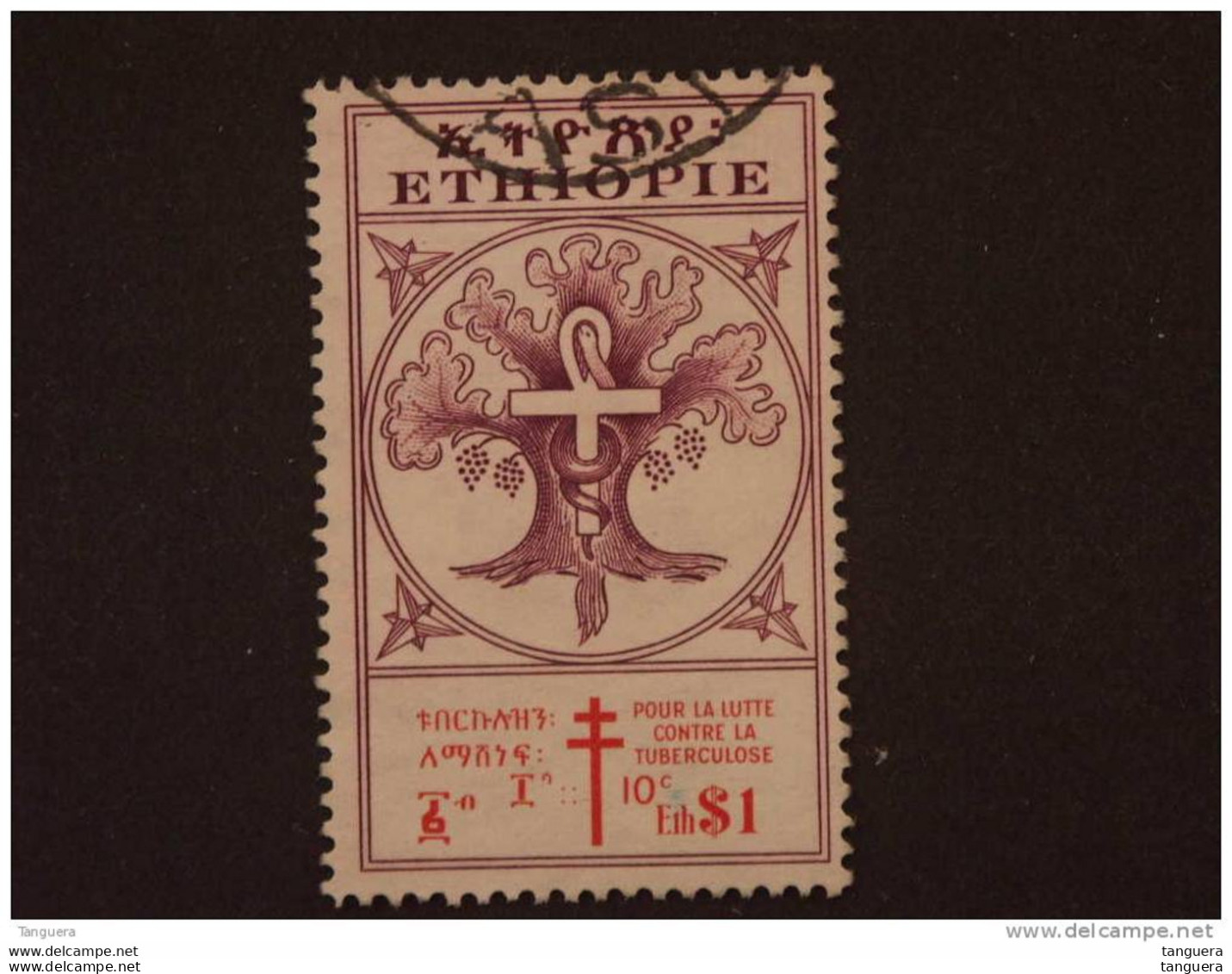 Ethiopie Ethiopia 1951 Contre La Tuberculose TBC Yv 307 O - Ethiopie