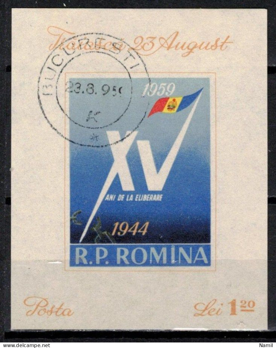 Roumanie 1959 Mi 1792 - Bl.43 (Yv BF 44), Obliteré - Gebraucht