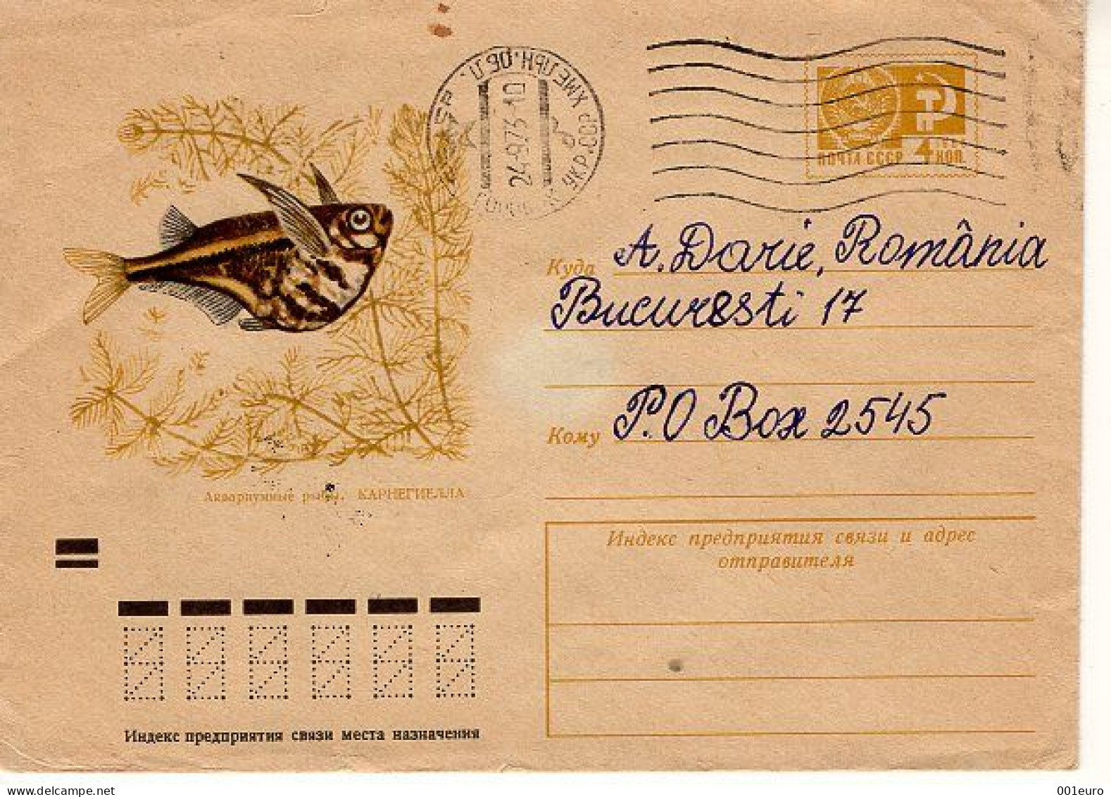 RUSSIA [USSR]: 1971 AQUARIUM FISH Used Postal Stationery Cover - Registered Shipping! - 1960-69