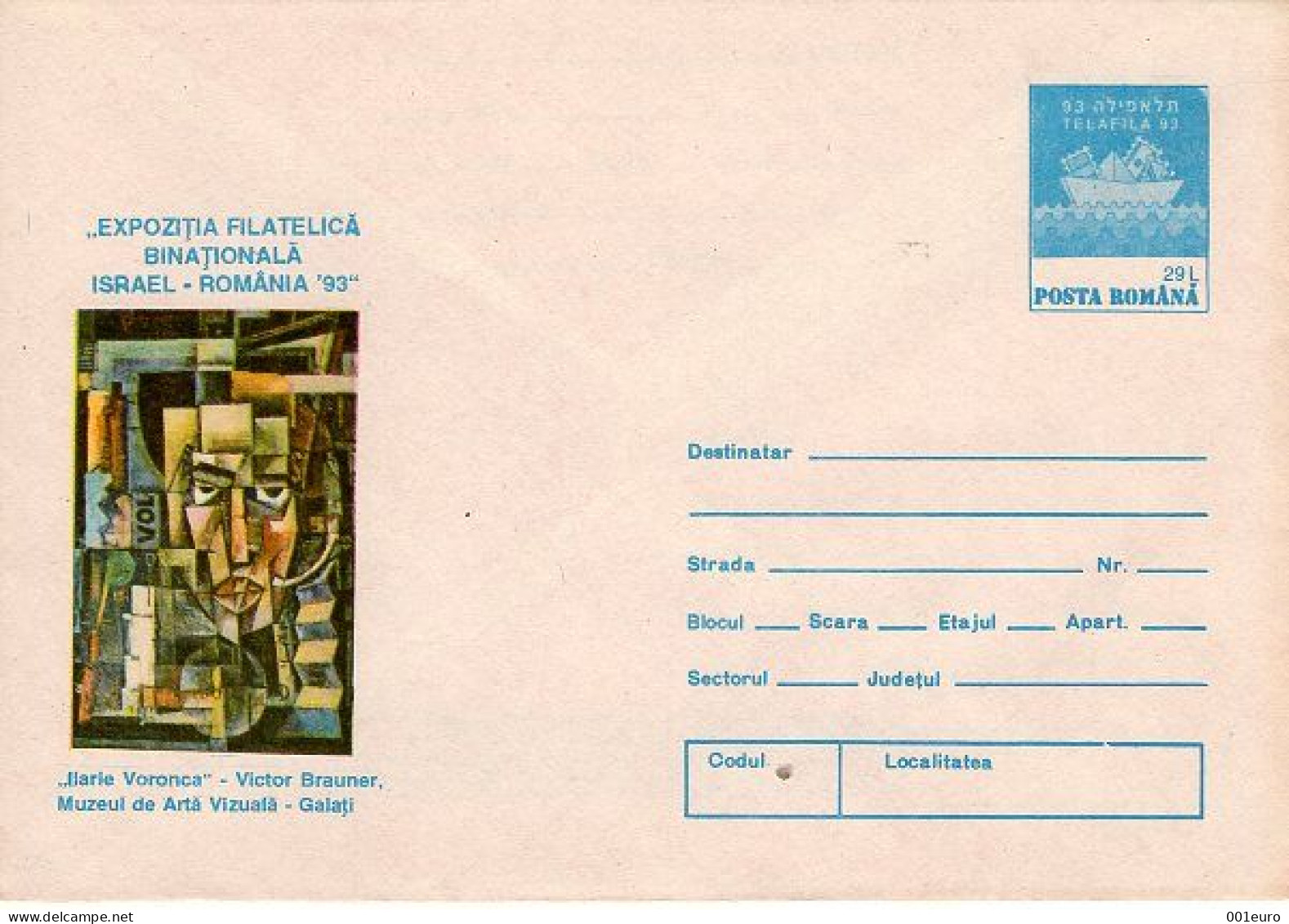 ROMANIA 1993: EXHIBITION ROMANIA - ISRAEL, 2 Unused Prepaid Postal Stationery Covers - Registered Shipping! - Enteros Postales