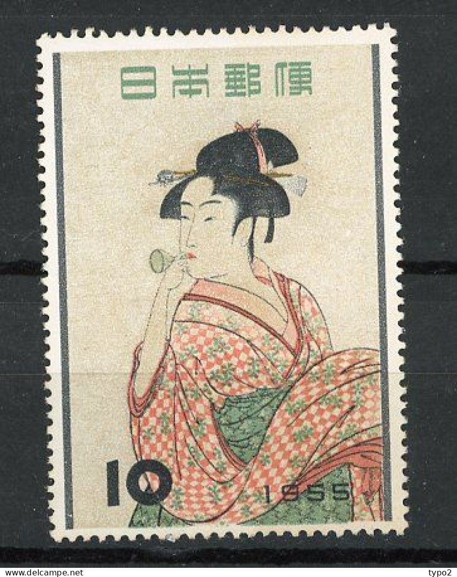 JAPON -  1955 Yv.  N° 571  ** MNH  10y Semaine Philatélique Cote 32,5 Euro  BE R 2 Scans - Nuevos