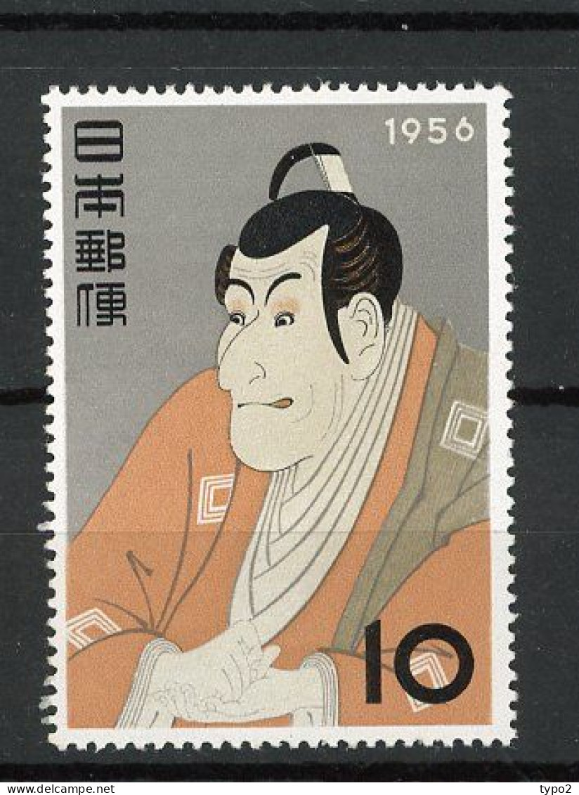 JAPON -  1956 Yv.  N° 586  ** MNH  10y Semaine Philatélique Cote 30 Euro  BE R 2 Scans - Neufs