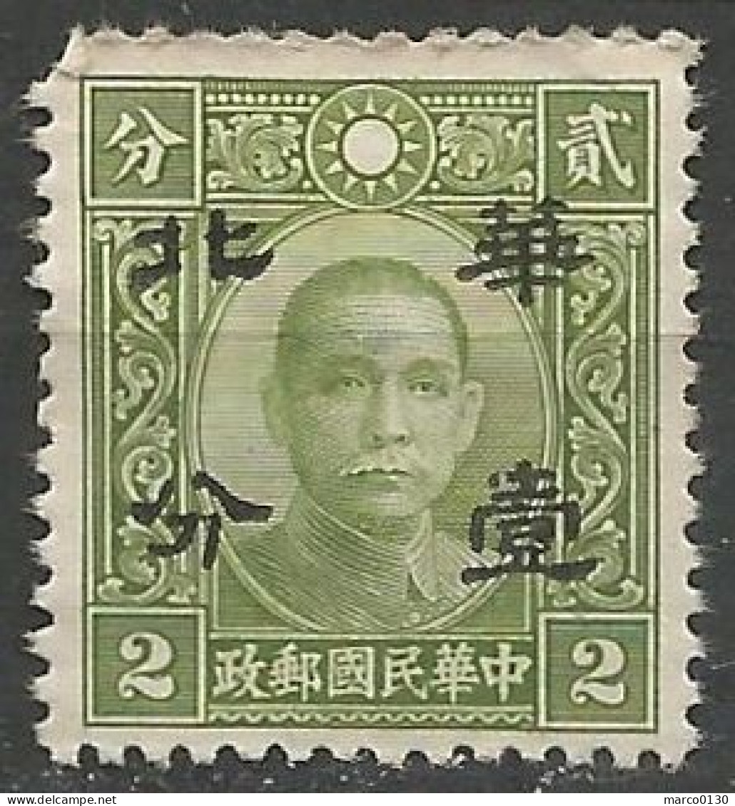 CHINE / OCCUPATION JAPONAISE / CHINE DU NORD N° 52 NEUF Sans Gomme - 1941-45 China Dela Norte