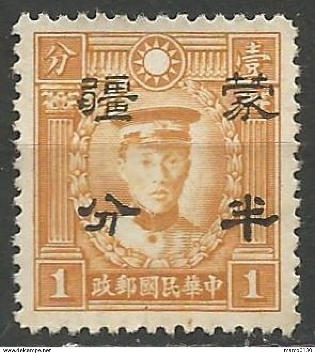 CHINE / OCCUPATION JAPONAISE / CHINE DU NORD N° 56(A) NEUF Sans Gomme - 1941-45 Nordchina