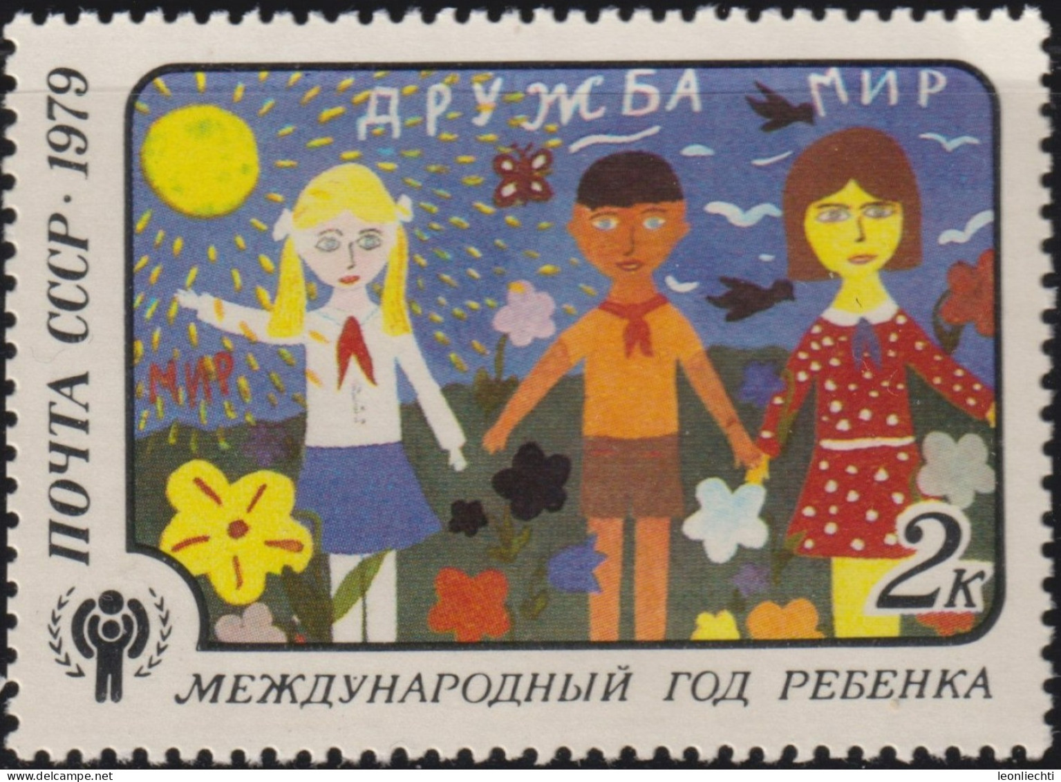 1979 UdSSR /CCCP ** Mi:SU 4878, Yt:SU 4622, Sg:SU 4918, Sol:SU 4996, World Friendship, Lena Liberda (12 Y.o., Zhitomir) - Neufs