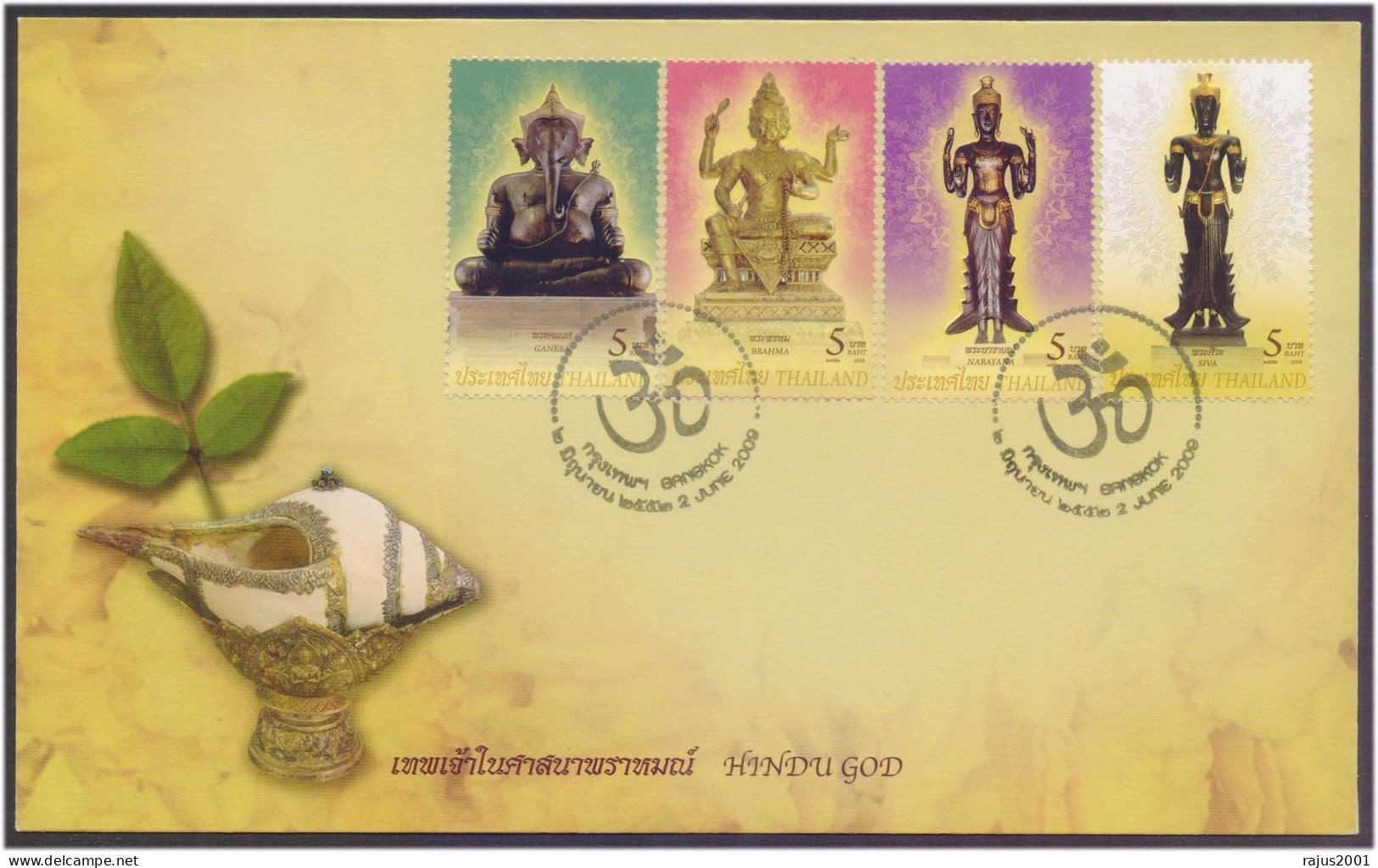 Hindu God, GANESHA, BRAHMA, NARAYANA, LORD SHIVA, Hinduism, Hindu Mythology Religions, Seashell Om, Aum Cancellation FDC - Hinduism