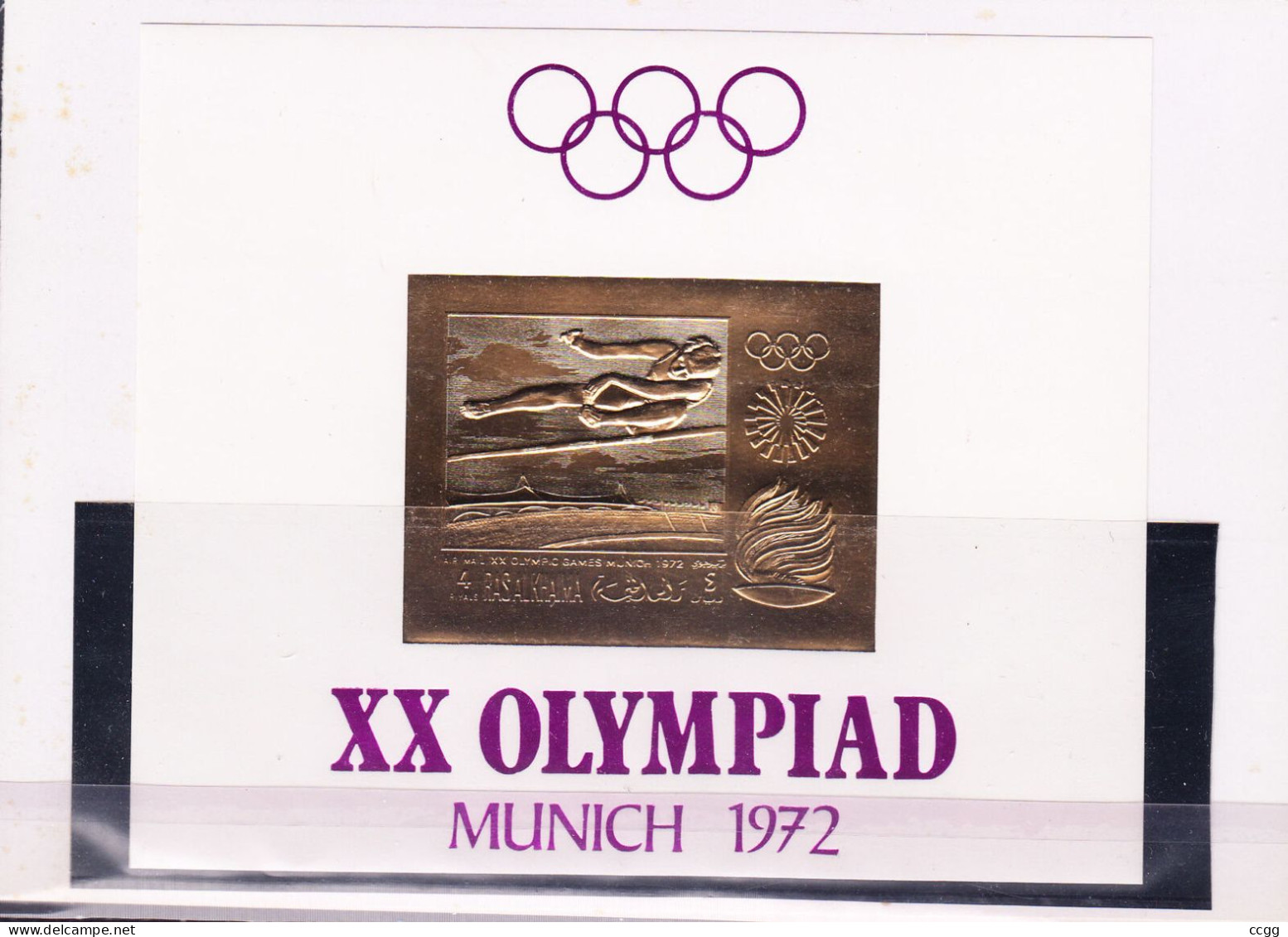 Olympische Spelen 1972, Ras Al Khaima -  Blok In Boekje Postfris - Verano 1972: Munich