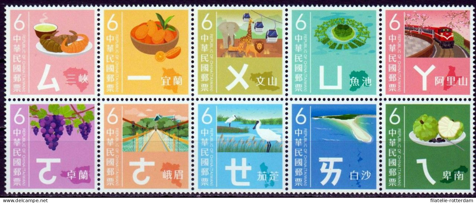 Taiwan - Postfris / MNH - Complete Set Symbols Mandarin 2024 - Ongebruikt