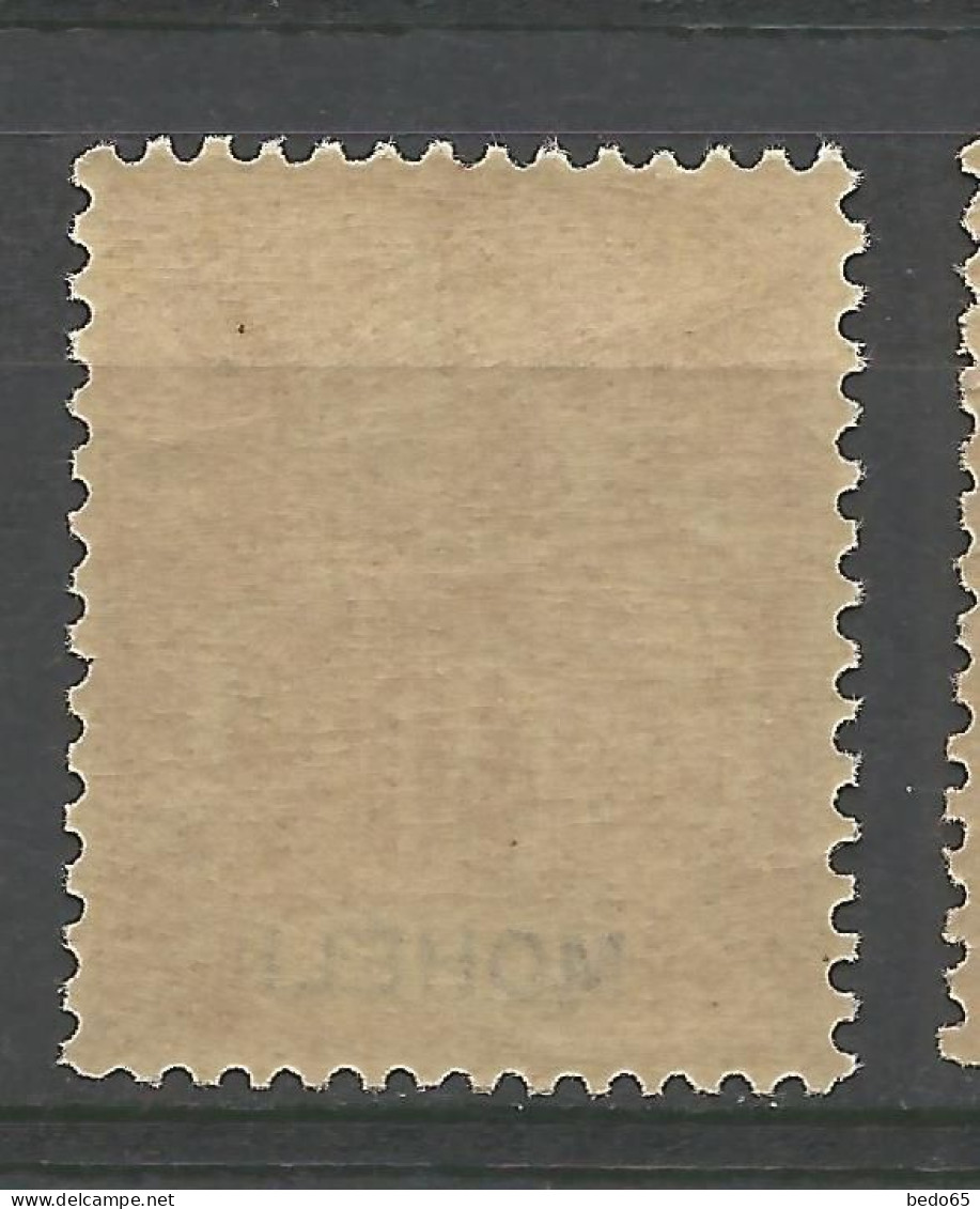 MOHELI N° 8 NEUF** LUXE SANS CHARNIERE / Hingeless / MNH - Unused Stamps