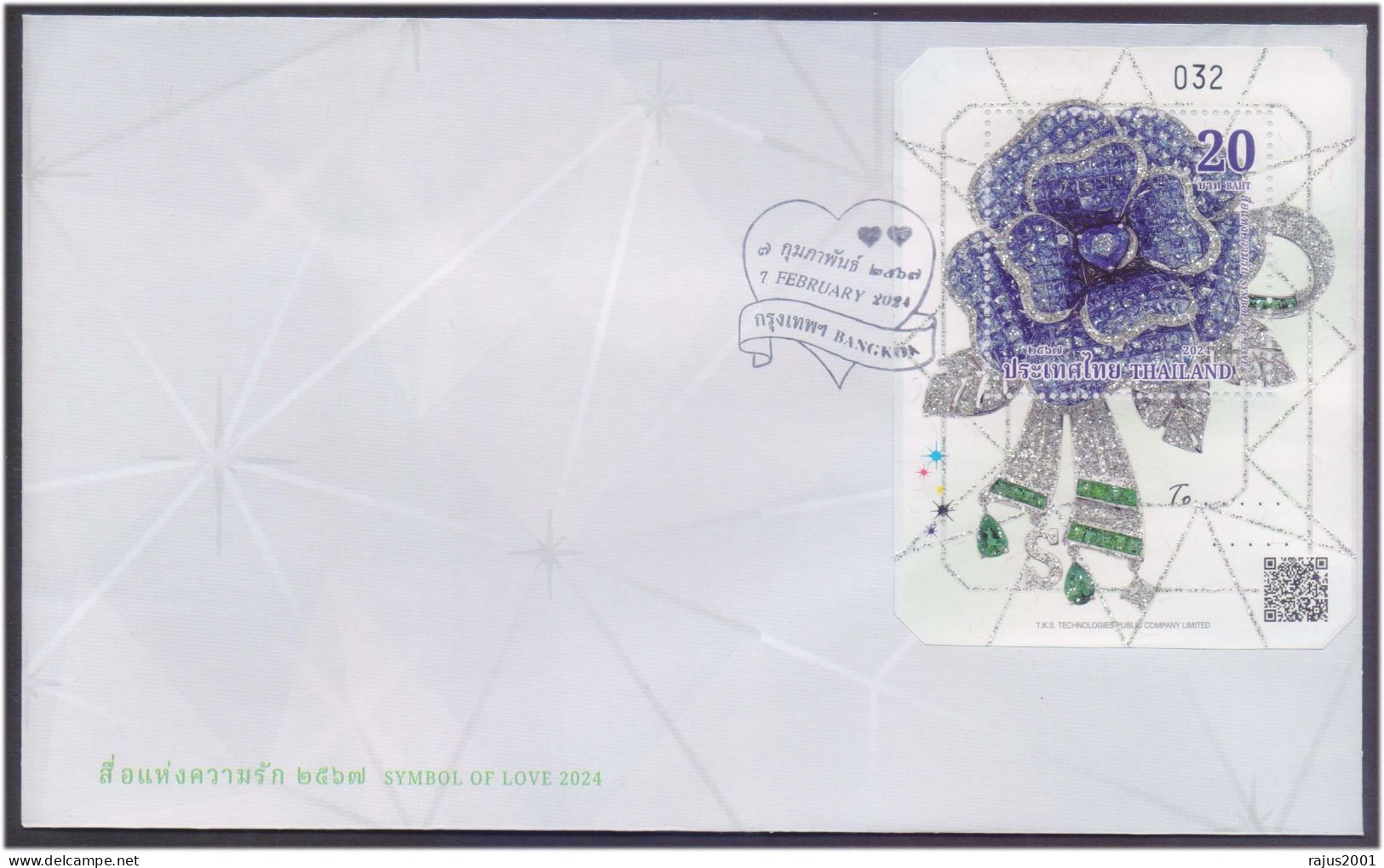 Symbol Of Love, UNUSUAL EMBOSSED GLITTER INK USED TO MAKE SPECIAL EFFECT, QR Code, 2024 Thailand FDC - Thailand