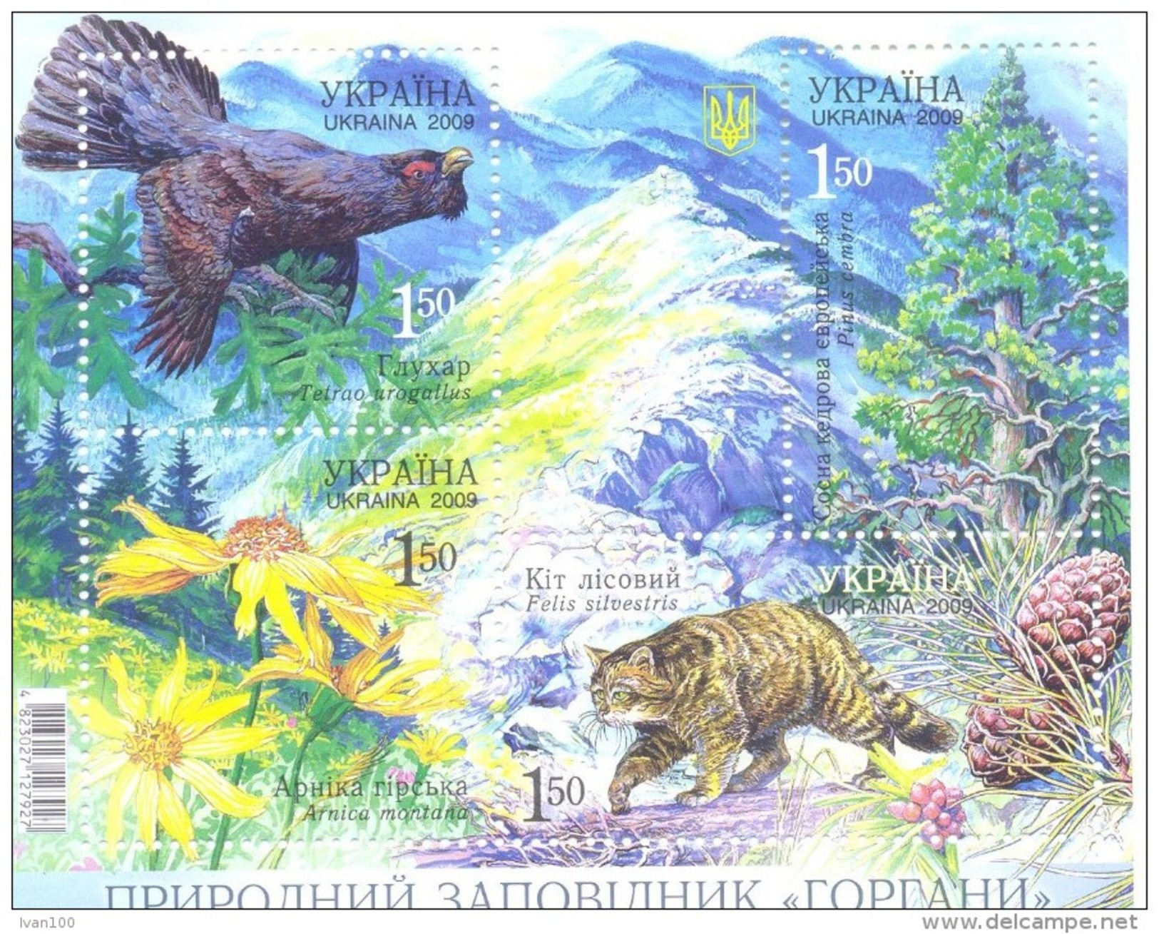 2009. Ukraine. Mich. Bl.75, Mint/** - Ukraine