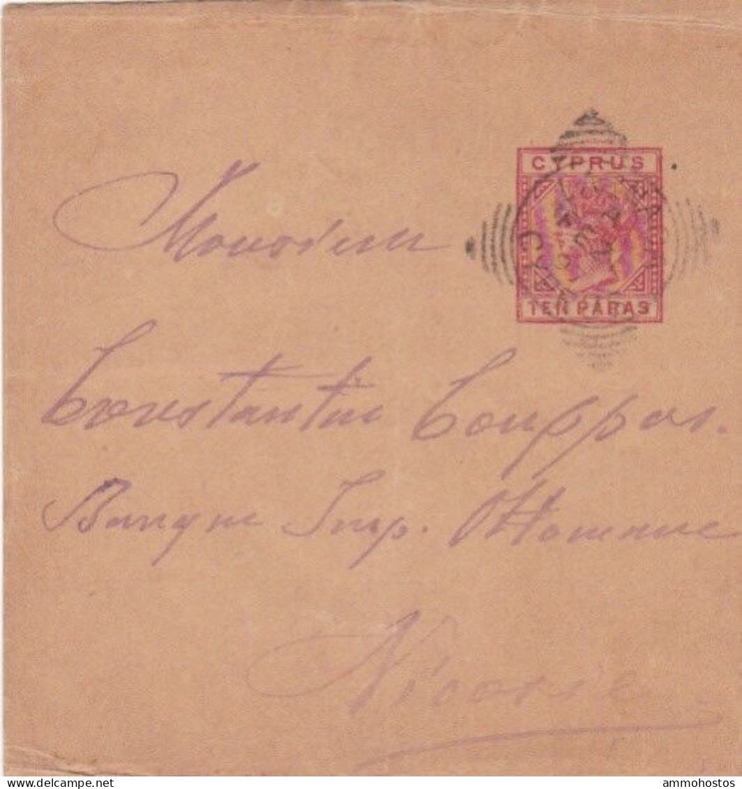 CYPRUS QV 10 PARAS WRAPPER POSTALLY USED 1897 LARNACA NICOSIA - Chypre (...-1960)