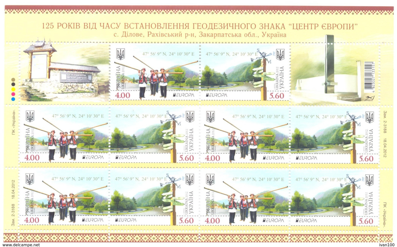 2012. Ukraine, Europa 2012, Sheetlet, Mich.Klb1249-50, Mint/** - Ukraine