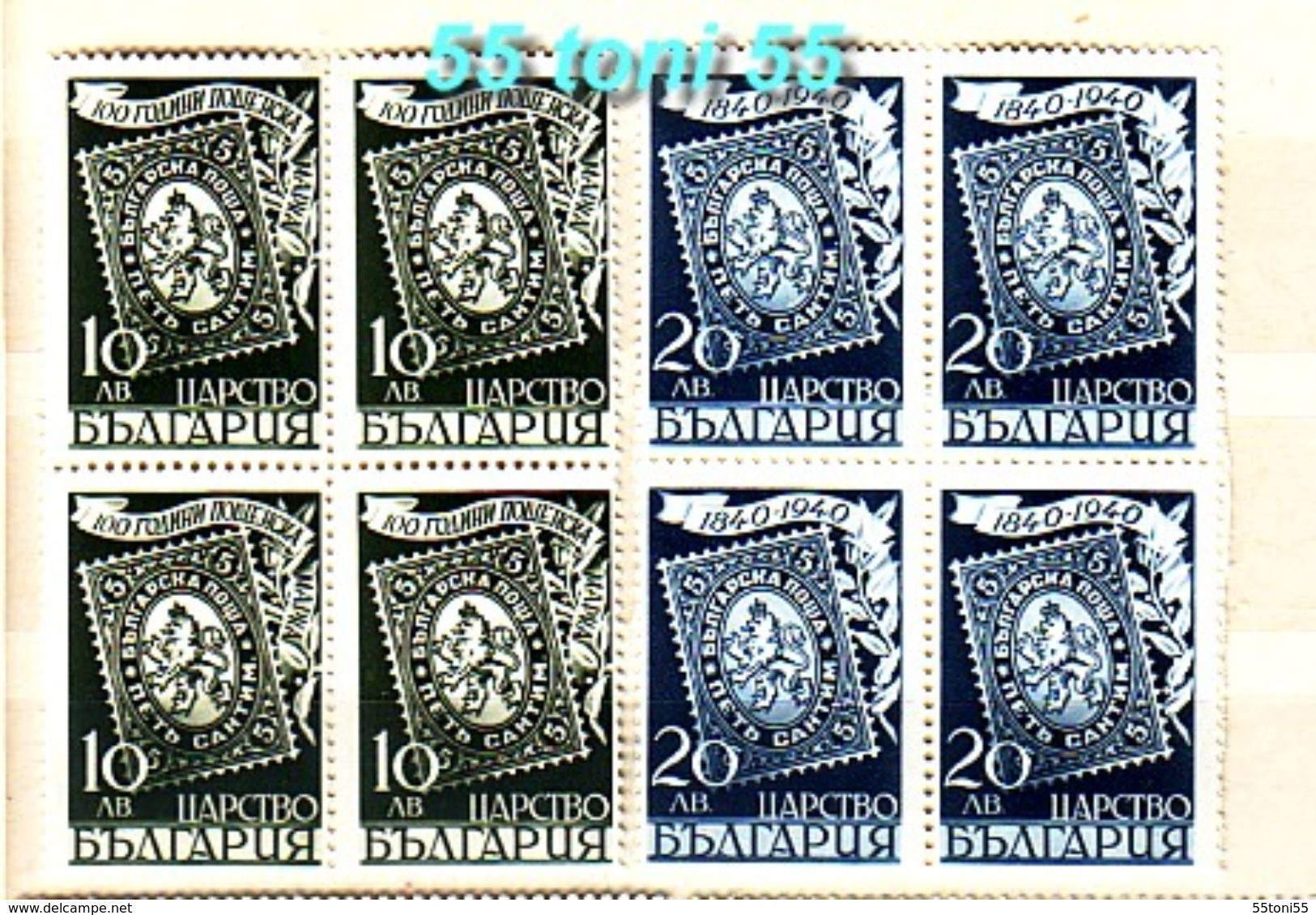 1940  Yv 348-49  2v.-(MNH ) Timbre Sur Timbre Block Of Four   BULGARIA / Bulgarie - Nuovi