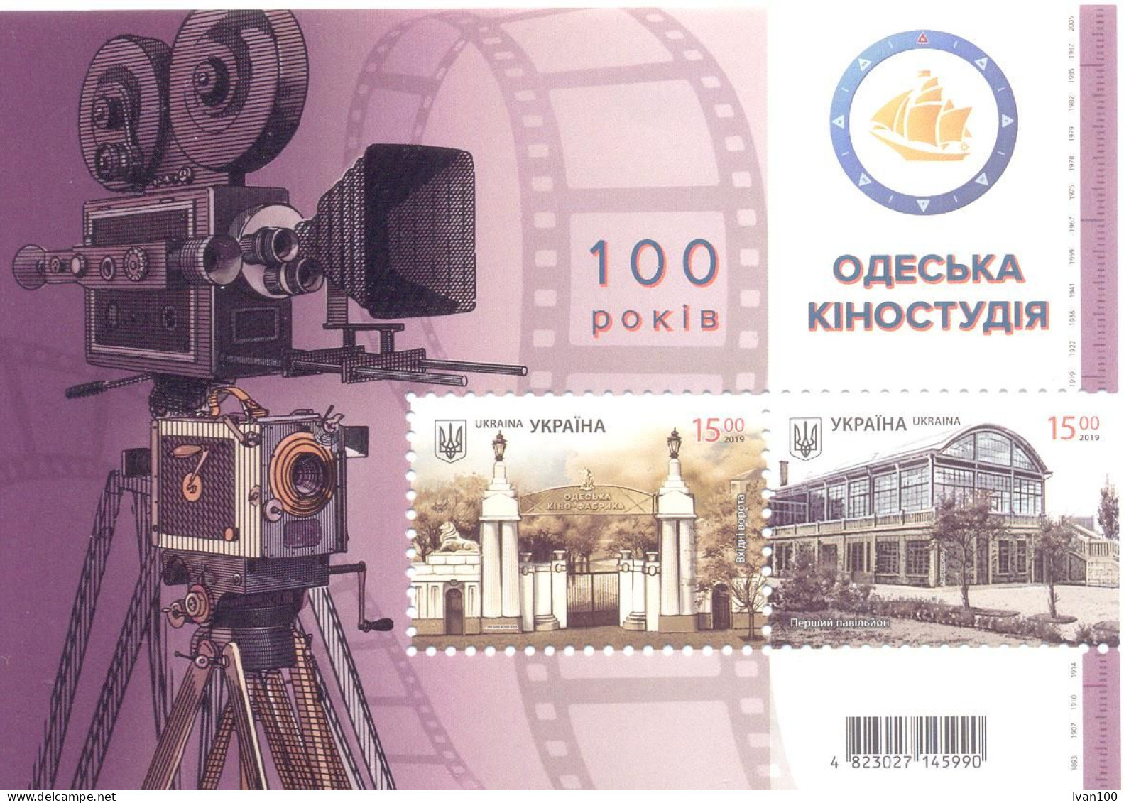 2019. Ukraine, Cinema, Centenary Of Odessa Film Studio, S/s, Mint/** - Ukraine