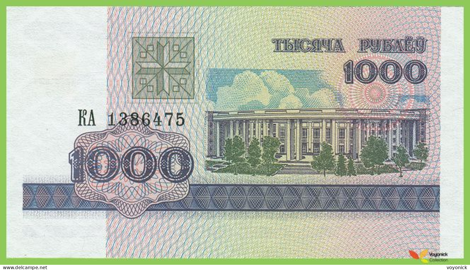 Voyo BELARUS 1000 Rubles 1998 P16(1) B116a KA UNC - Belarus