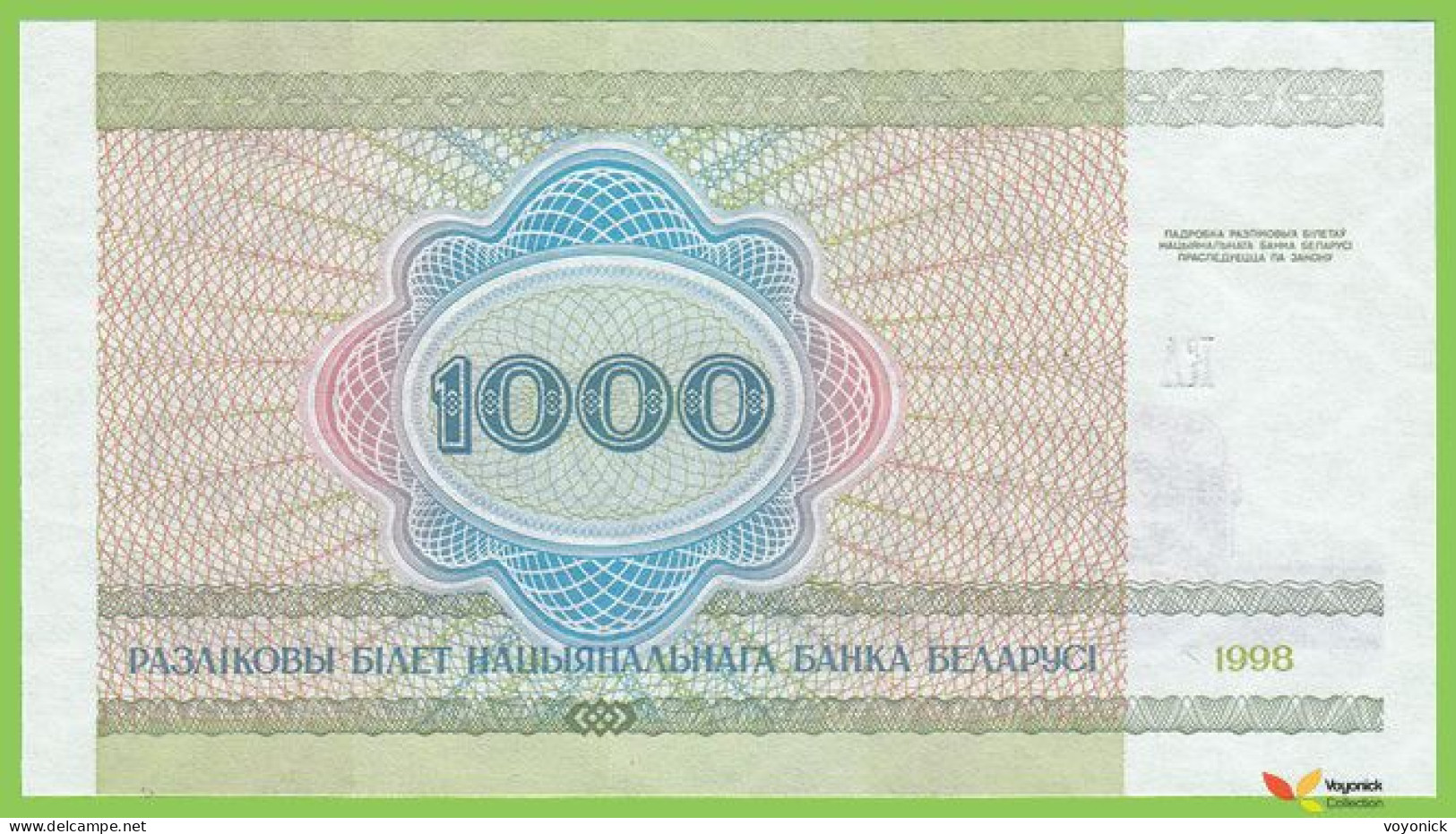 Voyo BELARUS 1000 Rubles 1998 P16(1) B116a KA UNC - Wit-Rusland