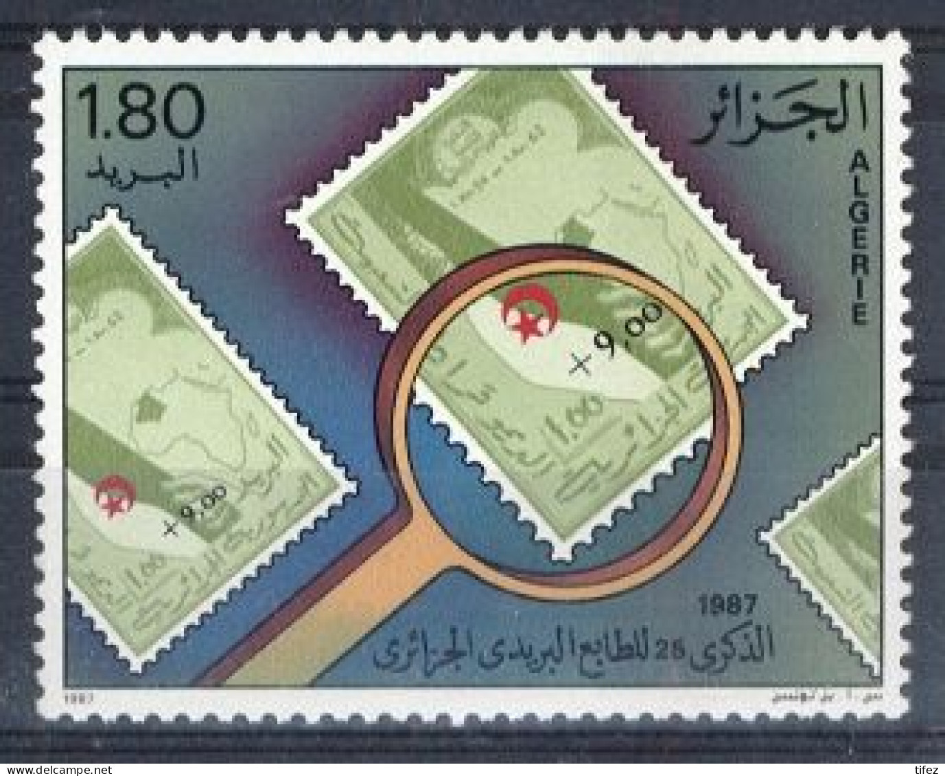 Année 1987-N°899 Neuf**MNH : 25ème Anniversaire Du Timbre Poste Algérien - Algérie (1962-...)