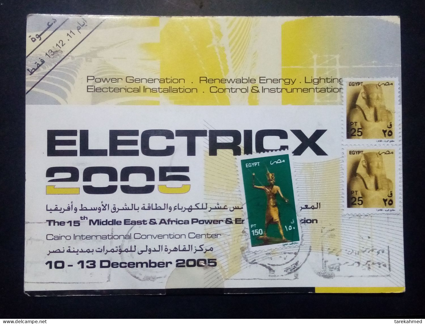 Egypt 2005, Invetation Mail To The 15th Middle East & Power Exhibition, Electrics 2005, Cairo - Brieven En Documenten