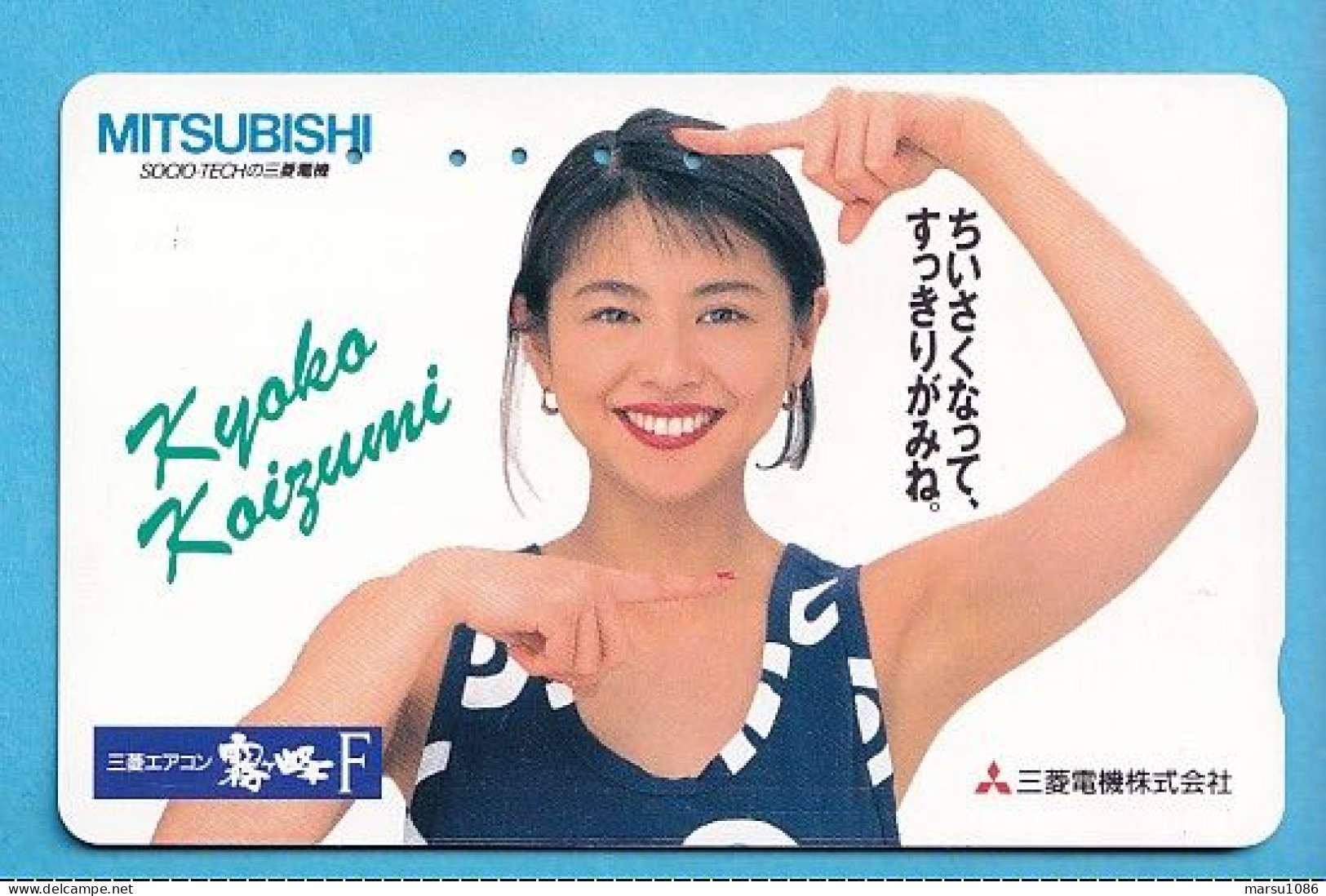 Japan Telefonkarte Japon Télécarte Phonecard -  Girl Frau Women Femme Mitsubishi - Personaggi