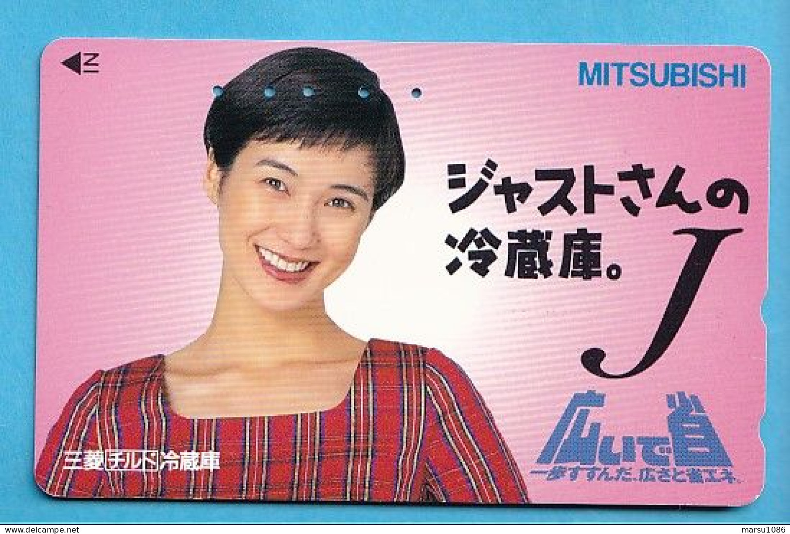 Japan Telefonkarte Japon Télécarte Phonecard -  Girl Frau Women Femme Mitsubishi - Personaggi