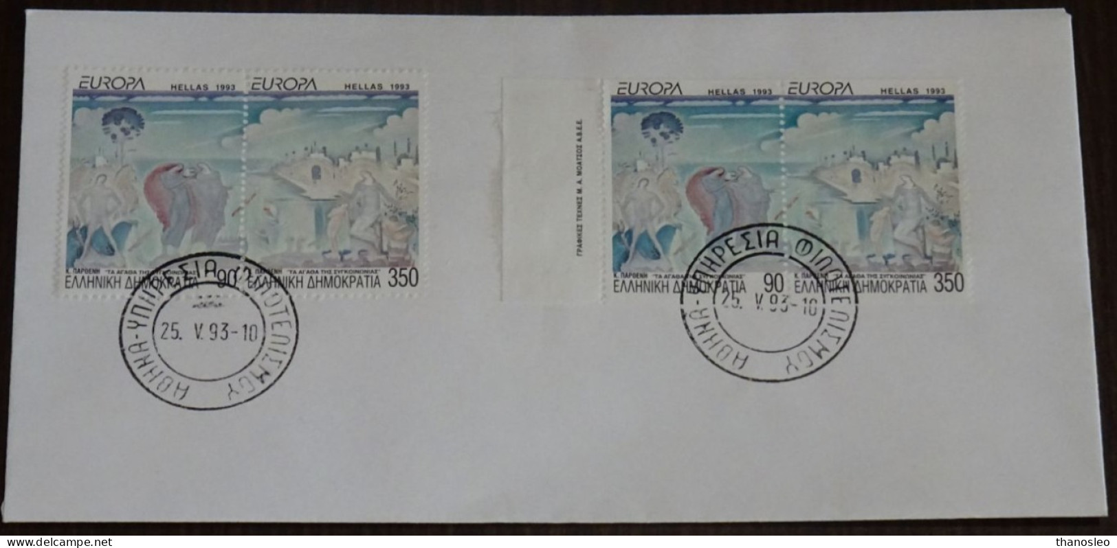 Greece 1993 Europa Cept Imperforate+Perf Unofficial FDC VF - FDC