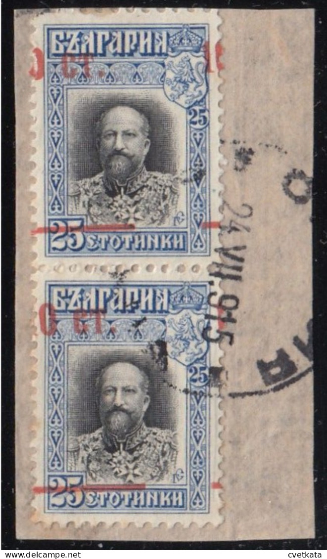 ERROR/ Briefstuck  King Ferdinand/ MNH/ Displaced  OVERPRINT MI: 100 / Bulgaria 1915 - Variétés Et Curiosités