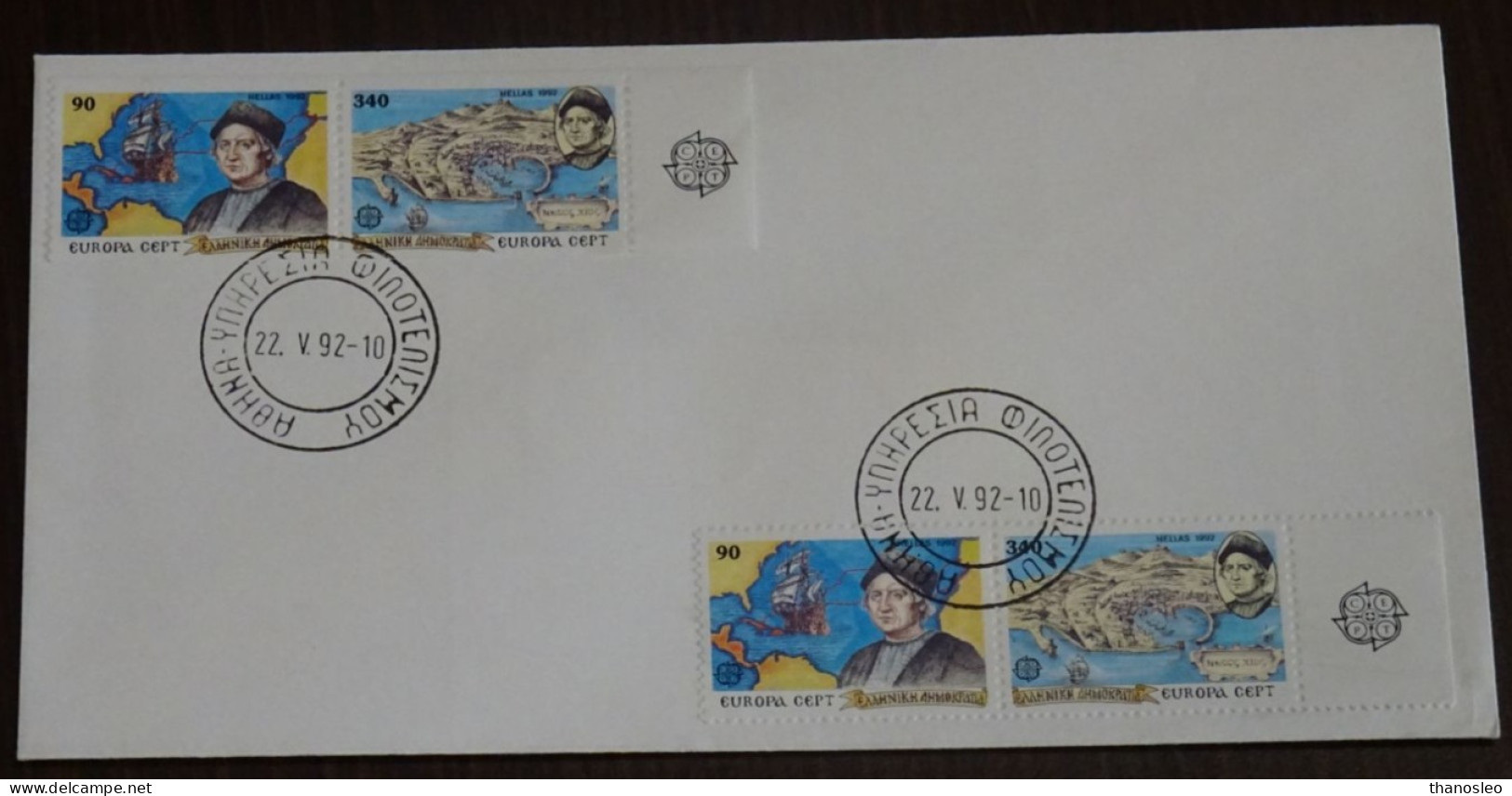 Greece 1992 Europa Cept Imperforated+Perf Unofficial FDC VF - FDC