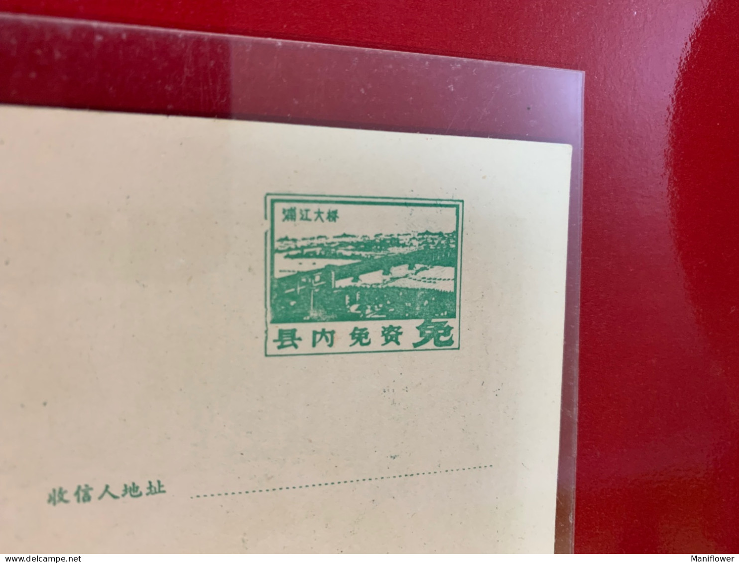 China Stamp Postcard New Year Ox Post Free Card - Cartas & Documentos