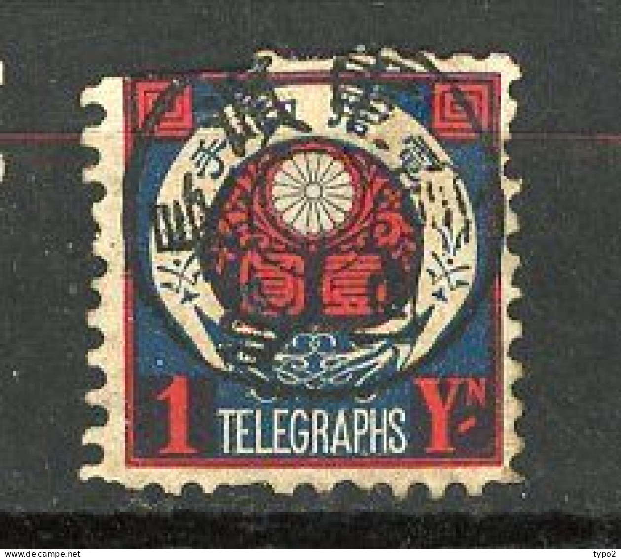 JAPON -  1885 TELEGRAPHE Yv. N° 10 (o) 1y Bleu Et Rouge Cote 160 Euro  D  2 Scans - Otros & Sin Clasificación