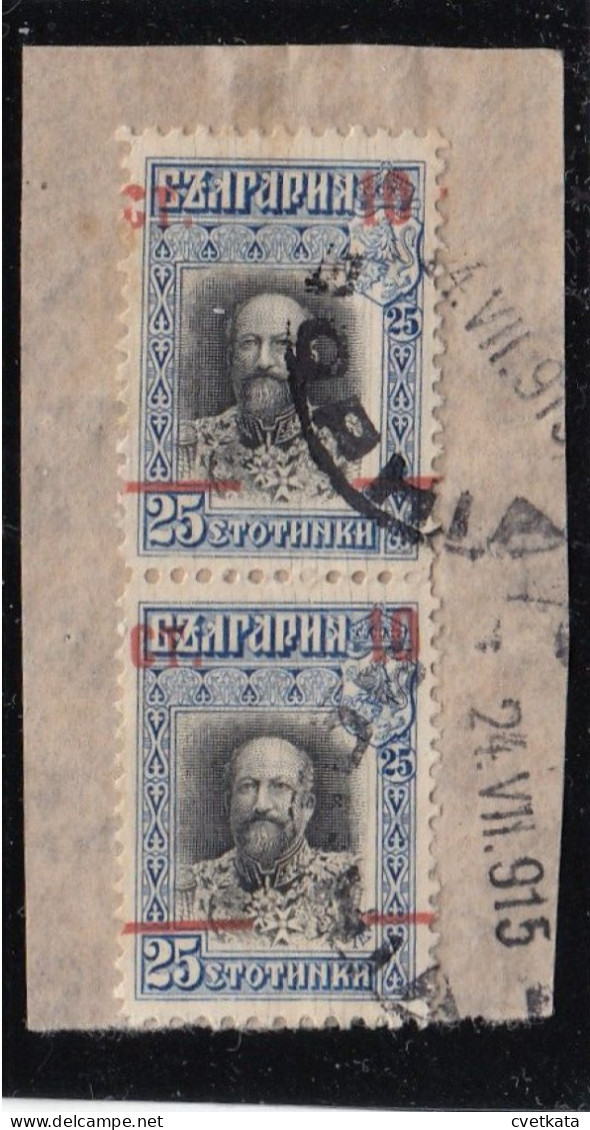 ERROR King Ferdinand / Brief Stuck/ Double Overprint /Mi: 100 /Bulgaria 1915 - Variétés Et Curiosités