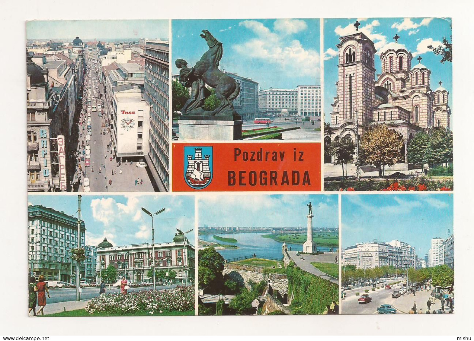 FA57 - Postcard - YUGOSLAVIA - Beograd, Circulated 1974 - Yougoslavie