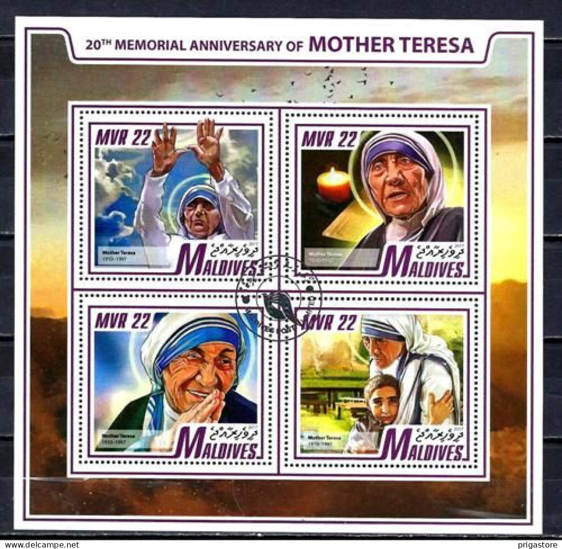 Maldives 2017 Célébrités Mère Teresa (15) Yvert N° 5898 à 5901 Oblitérés Used - Maldivas (1965-...)