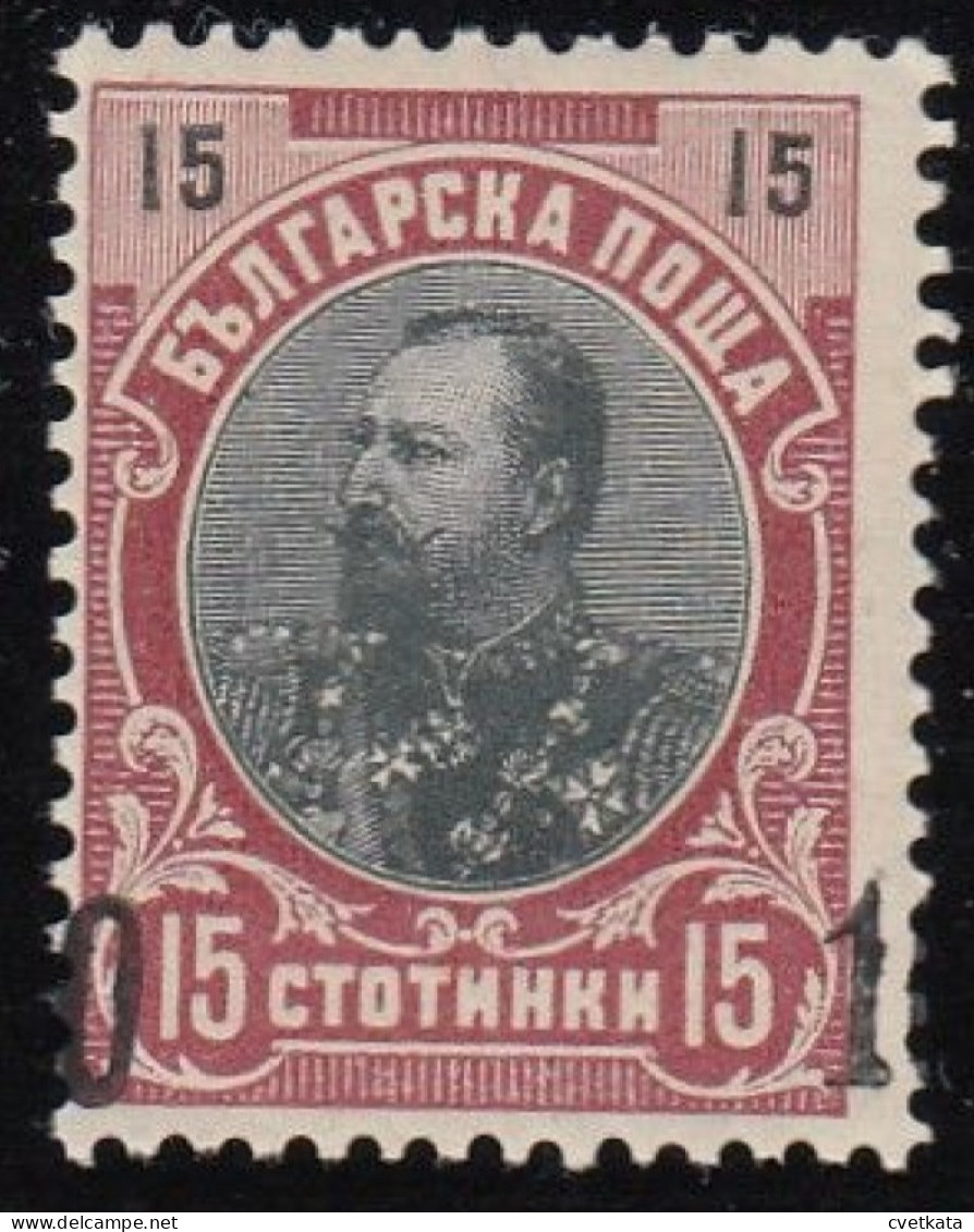 ERROR King Ferdinand / MNH/ "01" Instead "10"  /Mi: 65 /Bulgaria 1903 - Varietà & Curiosità