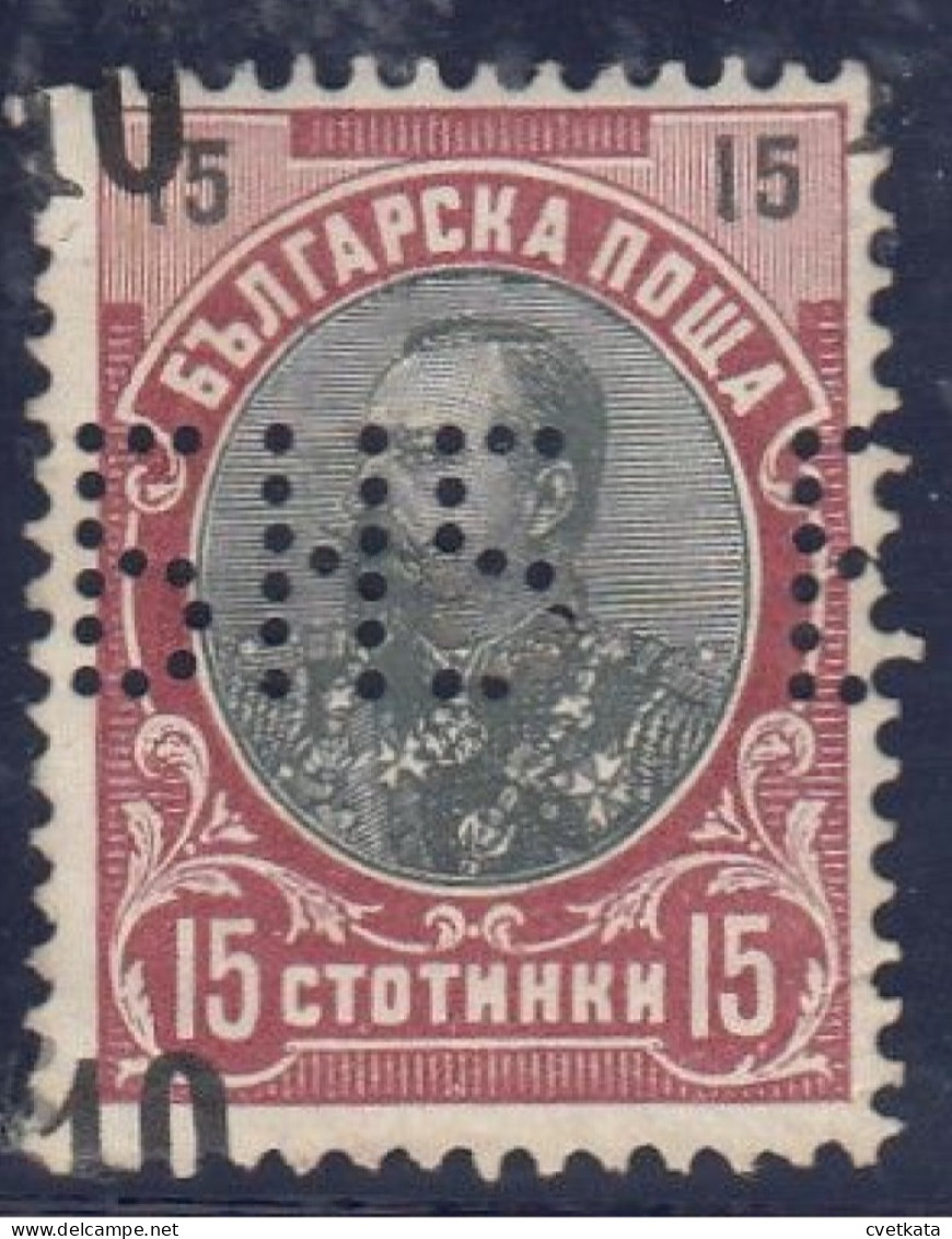 ERROR King Ferdinand /Used/Displaced Overprint /Mi: 65 /Bulgaria 1903 - Plaatfouten En Curiosa