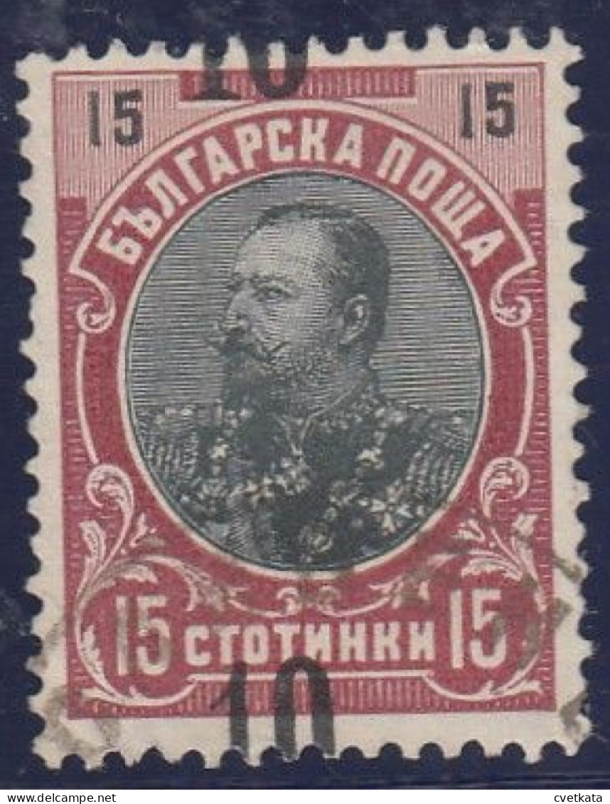 ERROR King Ferdinand /Used/Displaced Overprint /Mi: 65 /Bulgaria 1903 - Errors, Freaks & Oddities (EFO)