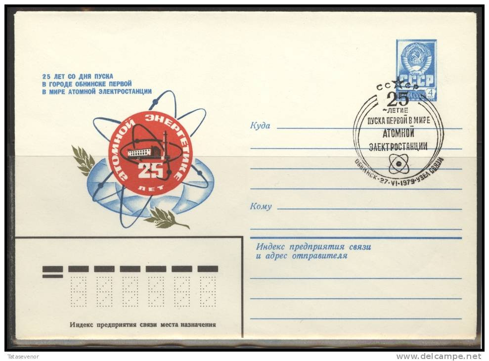 RUSSIA USSR Stamped Stationery Special Cancellation USSR Se SPEC 3671 Worlds First Nuclear Power Plant Obninsk - Unclassified