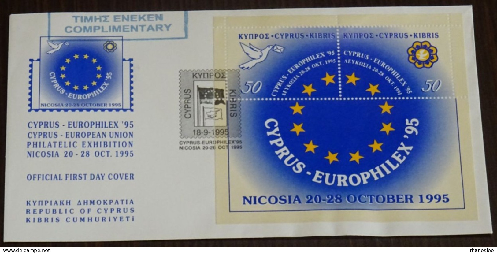 Cyprus 1995 Europhilex 95 Complimentary FDC VF - Covers & Documents
