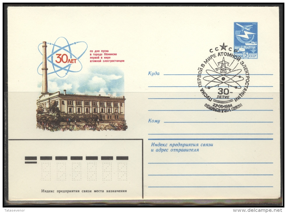 RUSSIA USSR Stamped Stationery Special Cancellation USSR Se SPEC 84-078 World's First Nuclear Power Plant - Ohne Zuordnung