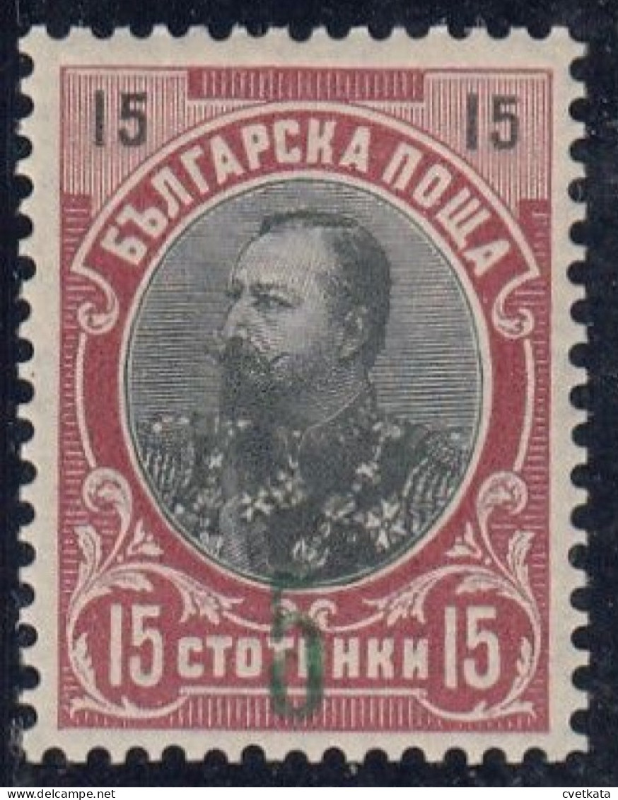 ERROR King Ferdinand /MNH/green Inst. Blue Overprint /Mi: 69 /Bulgaria 1909 - Variétés Et Curiosités