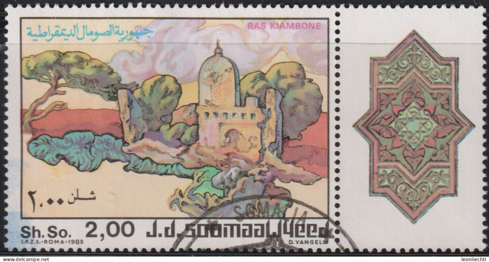 1985  Somalia ° Mi:SO 368, Sn:SO 551, Yt:SO 323, Sg:SO 734, Ras Kiambone, Architecture. 17th Century Ruins - Somalia (1960-...)