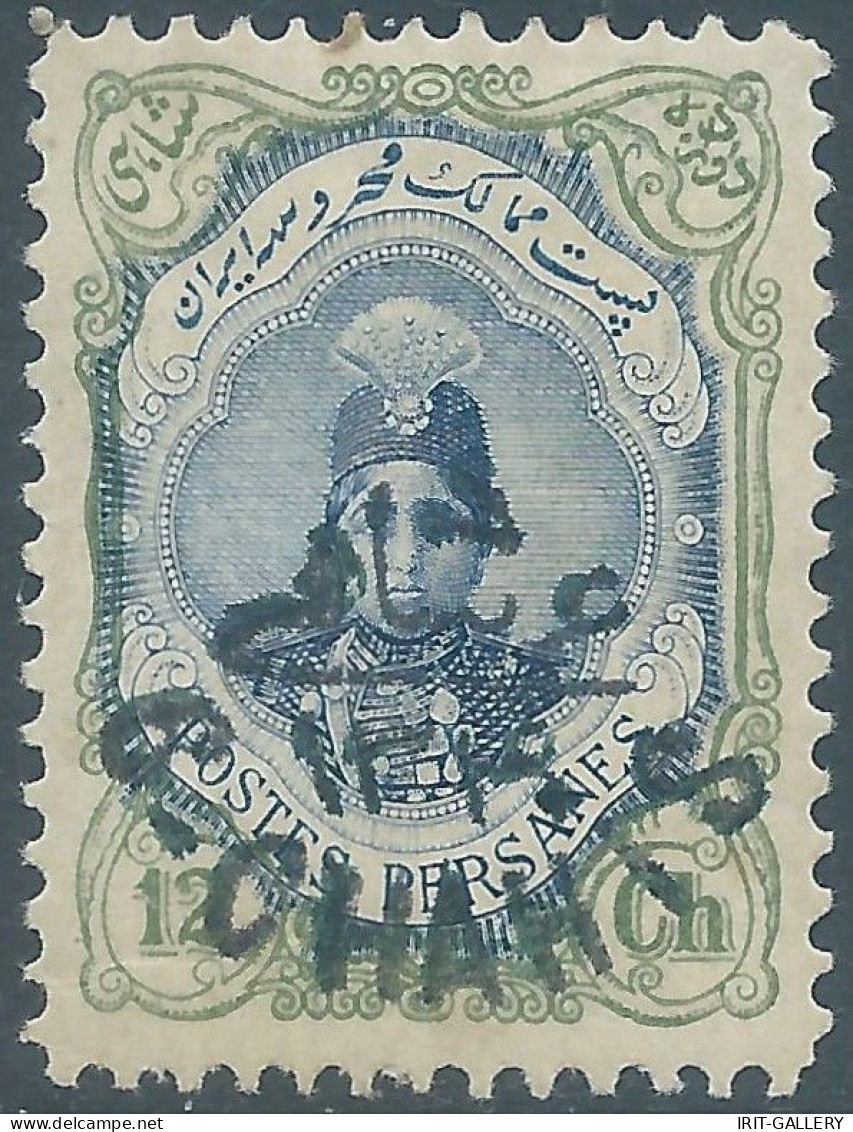 PERSIA PERSE IRAN,1920 -The 1340 Lunar Date Surcharge 6shahis On 12ch Blue&green,Mint,Scott:632- Value:750,00 - Iran