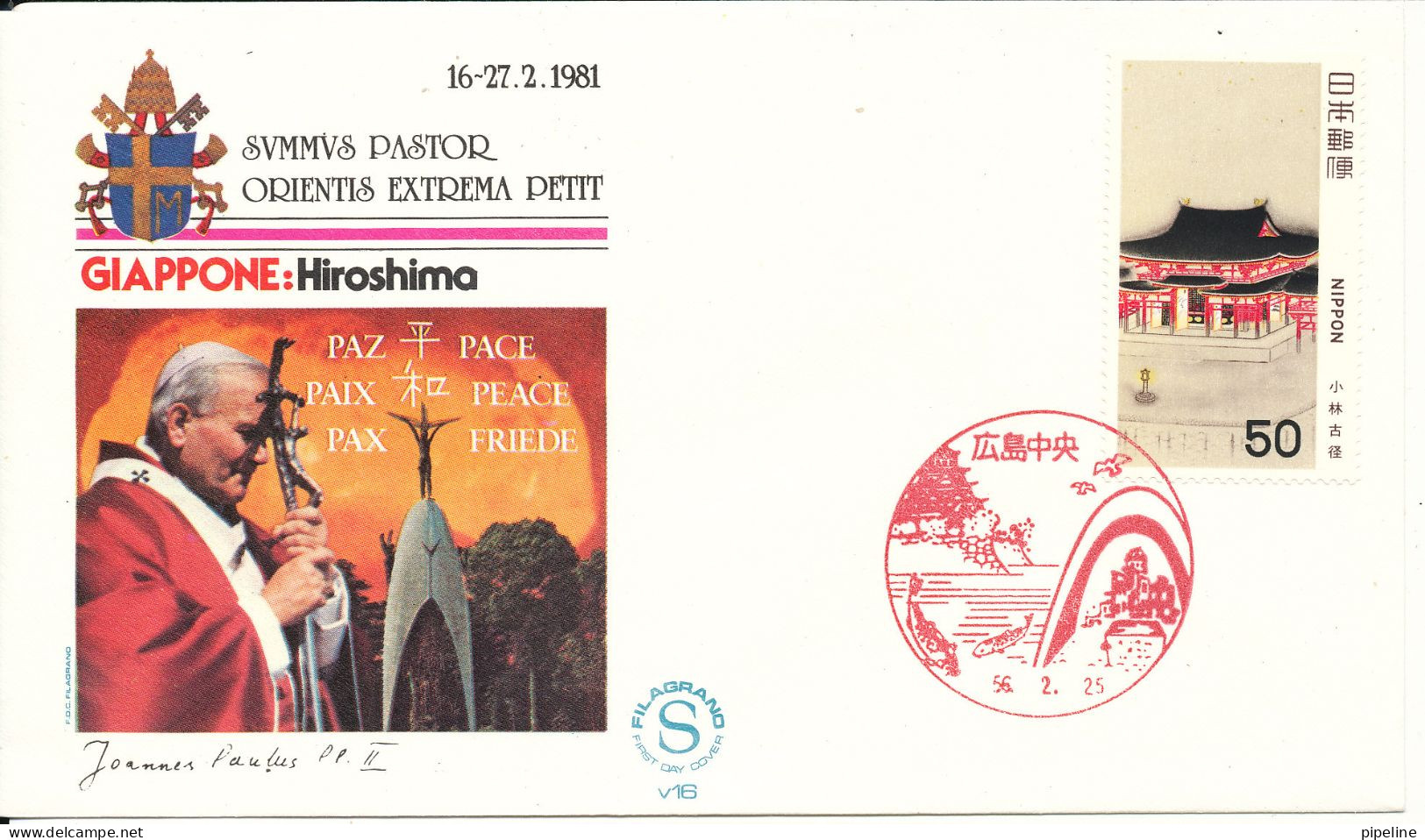 Japan Cover POPE Visit Japan Hiroshima 25-2-1981 With Nice Cachet - FDC